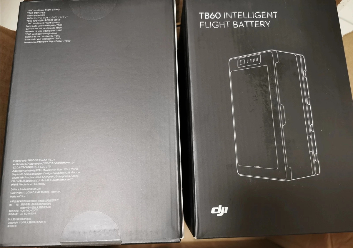 Agrisky Select - DJI TB60 Flight Battery (M300/M350 RTK)
